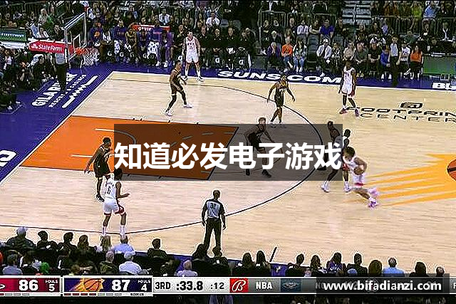知道必发电子游戏